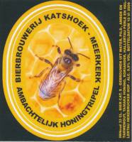 Amateurs, Ambachtelijk Honingtripel