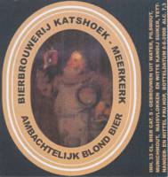 Amateurs, Ambachtelijk Blond Bier