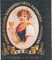 Amateurs, Dubbel