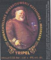 Amateurs, Tripel