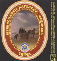 Amateurs, Tripel