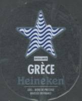 Licentiebrouwsels , Heineken Grèce