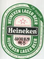 Licentiebrouwsels , Heineken Lager Beer