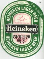 Licentiebrouwsels , Heineken Lager Beer