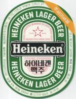 Licentiebrouwsels , Heineken Lager Beer