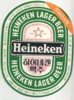 Licentiebrouwsels , Heineken Lager Beer