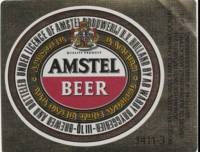 Licentiebrouwsels , Amstel Beer ÖL III