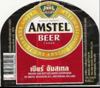 Licentiebrouwsels , Amstel Beer Lager