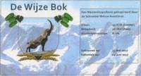 Amateurs, De Wijze Bok Weizendoppelbock