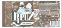 Reuzenbieren, ReuZ Koffieporter Reuzenbieren, ReuZ Koffieporter