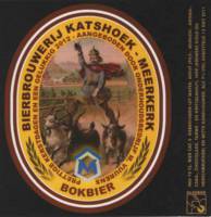 Amateurs, Bokbier