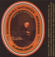 Amateurs, Vlaams Bruin