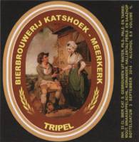 Amateurs, Tripel