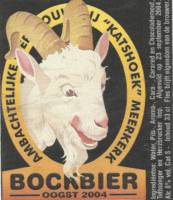 Amateurs, Bockbier Oogst 2004