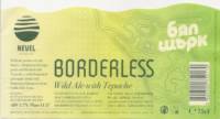 Nevel Artisan Ales , Borderless Wild Ale With Tepache