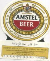 Licentiebrouwsels , Amstel Beer