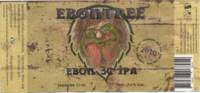 Ebontree, Ebon 3c IPA