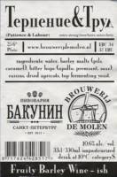 Brouwerij De Molen, Teрпение & труд (Patience & Labour) Fruity Barley Wine-ish