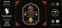 Brouwerij De Vis (Alkmaar), Hollandlamp 