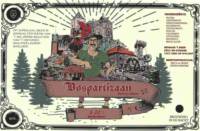 Brouwerij In De Nacht, Bospartizaan