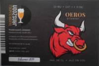 Amateurs, Oeros Pilsener