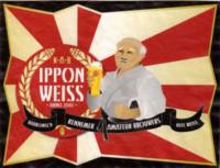 Amateurs, Ippon Weiss