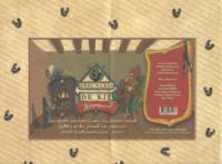 Brouwerij de Kip, Kippenvel