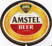 Licentiebrouwsels , Amstel Beer Lager