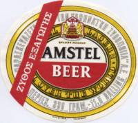 Licentiebrouwsels , Amstel Beer