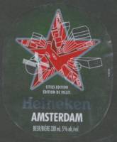 Heineken, Heineken Amsterdam