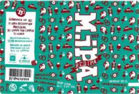 Brouwerij De Wereld (Kampen, 2015), M.IPA Red IPA