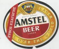 Licentiebrouwsels , Amstel Beer Lager
