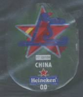 Heineken, Heineken 0.0 China