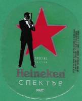 Licentiebrouwsels , Heineken (Spectre 007)