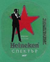 Licentiebrouwsels , Heineken (Spectre 007)