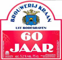 Brouwerij Kraan (Bodegraven), 60 Jaar