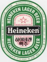 Licentiebrouwsels , Heineken Lager Beer