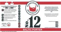 Gebroeders Roodbaard Brouwerij, No.12  Baltic Porter