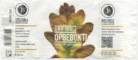 Van Moll Brouwerij, Opgebokt! Chocolate Doppelbock