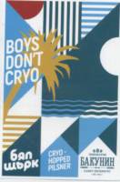 Licentiebrouwsels , Boys Don't Cryo