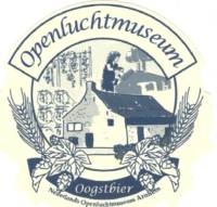 Bierbrouwerij Openluchtmuseum Arnhem, Openluchtmuseum Oogstbier