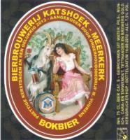 Amateurs, Bokbier