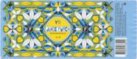 Brouwerij Frontaal, Juice Punch V11
