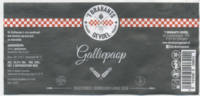 Brouwerij 't Brabants Gevoel, Galliepaop Brouwerij 't Brabants Gevoel, Galliepaop