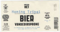 Brouwerij Van de Oirsprong, Honing Tripel