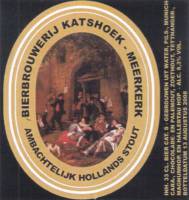 Amateurs, Ambachtelijk Hollands Stout