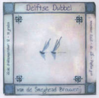 Amateurs, Delftse Dubbel