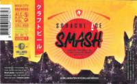 Rock City Brewing, Sorachi Ace Smash Rock City Brewing, Sorachi Ace Smash