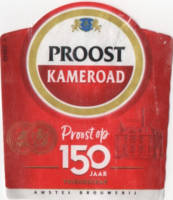 Heineken, Proost Kameroad