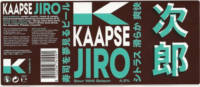 Kaapse Brouwers, Kaapse Jiro Sour Whit Saison Kaapse Brouwers, Kaapse Jiro Sour Whit Saison